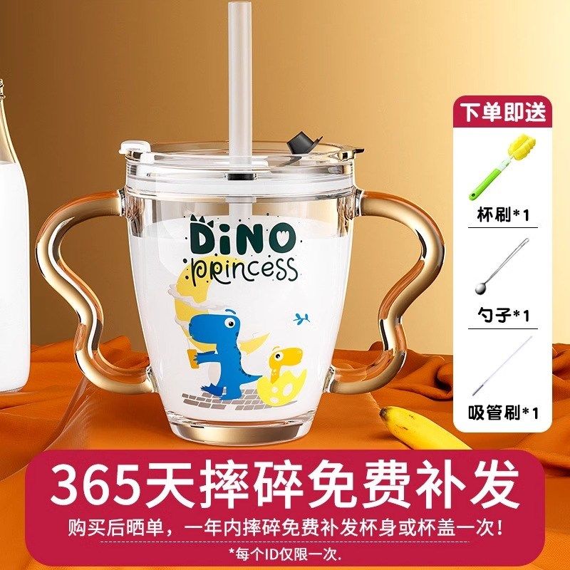 防摔儿童牛奶杯带刻度喝奶杯泡冲奶粉专用玻璃杯子微波炉可加热