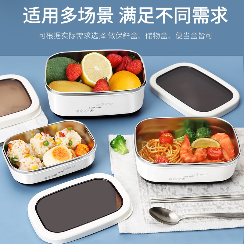 不锈钢保温饭盒上班族学生专用微波炉加热儿童水果盒野餐便当盒
