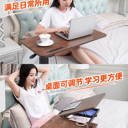 床边桌子侧边款可移动升降折叠书桌家用学生写字桌沙发边几电脑架