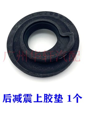 适用比亚迪元减震器上胶垫元EVS2后减弹簧缓冲胶防尘套减震下胶块