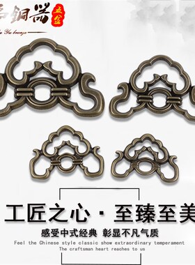黄铜挂画钩中式仿古牌匾托架字画框架镜框相框壁挂墙装饰挂钩配件