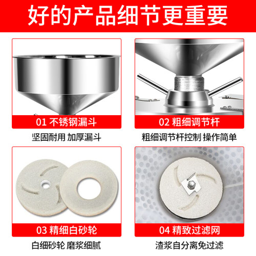 豆浆机商用早餐店用全自动豆腐脑机渣浆分离小型磨浆机家用打浆机