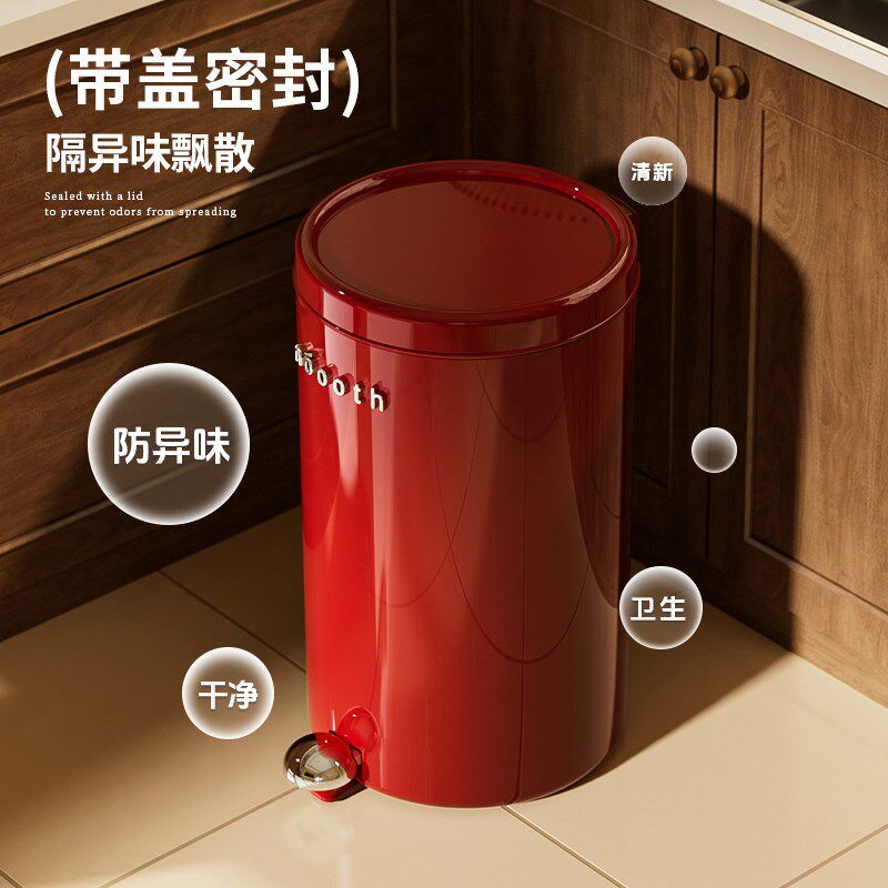 诺室脚踩垃圾桶家用带盖复古高级感客厅卧室厨房大号脚踏式垃圾筒