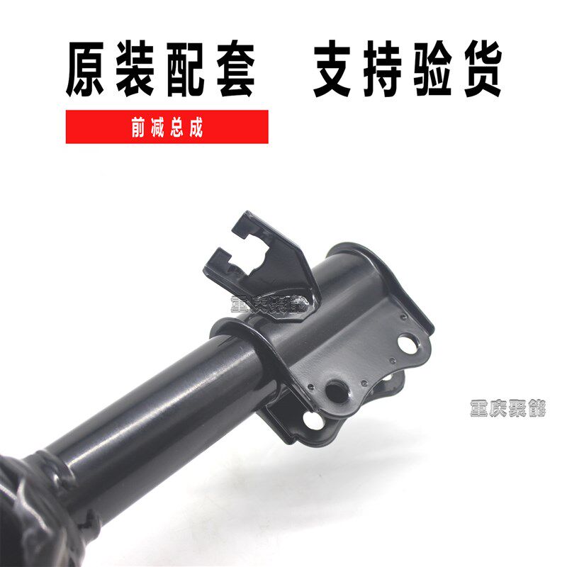 适配金杯小海狮X30新海狮X30LT30T32前减震器避震器加粗加高原