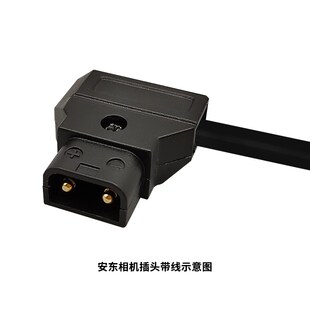 D-TAP安东相机插头 B型焊接式相机摄影机外接设备供电工业插头