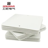 地插底盒盖板86安装 盒施工板白色塑料100型防尘片通用临时盲板