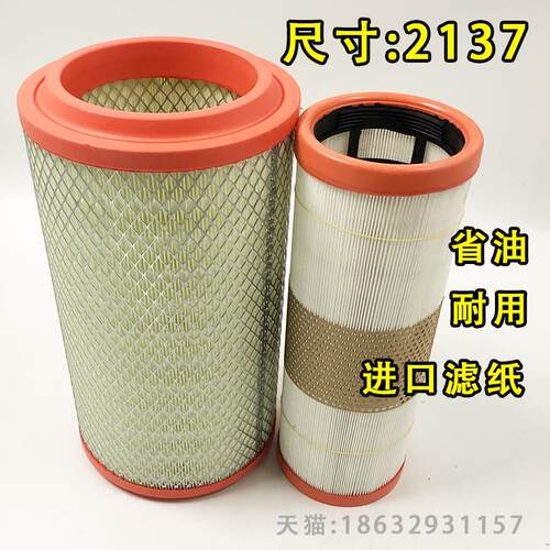 适配 东风多利卡K2137PU 空气滤芯D6 D7 D8 福瑞卡申龙空气滤清