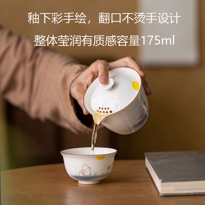 画续白瓷手绘兔子快客杯一壶一杯旅行茶具便携式一人饮收纳包旅游