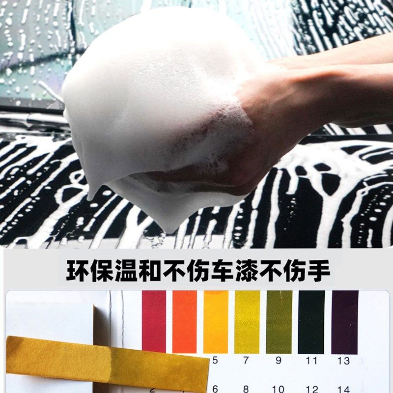 大桶汽车洗车水蜡洗车液蜡水高泡沫清洁剂强力去污清洗剂洗车店用