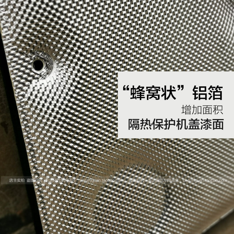 北京奔驰A级隔音棉 A180L A200L A220L发动机引擎盖隔音棉隔热棉