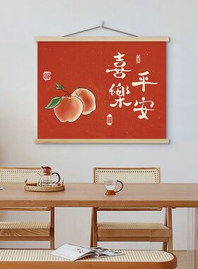 新中式电表箱装饰画配电箱遮挡挂画挂绳餐厅墙面装饰饭厅挂毯壁画