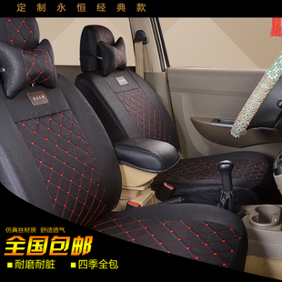 五菱之光6376 6390 6388面包车7座8座汽车座垫套荣光宏光S座套