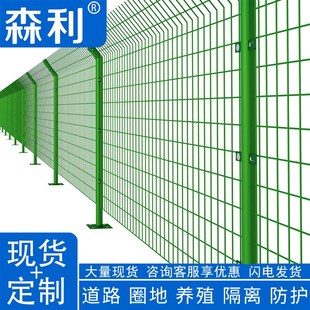 防锈网格铁网养殖网公路铁路护栏隔离栏防盗网钢丝网铁丝网围栏网