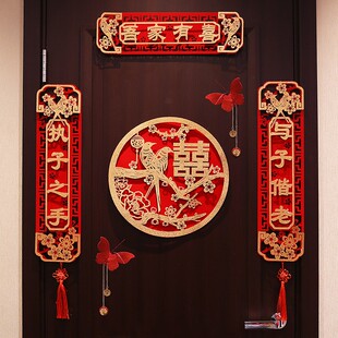 结婚对联男方婚房女方出嫁新婚大门婚礼喜联喜字布置全套用品大全