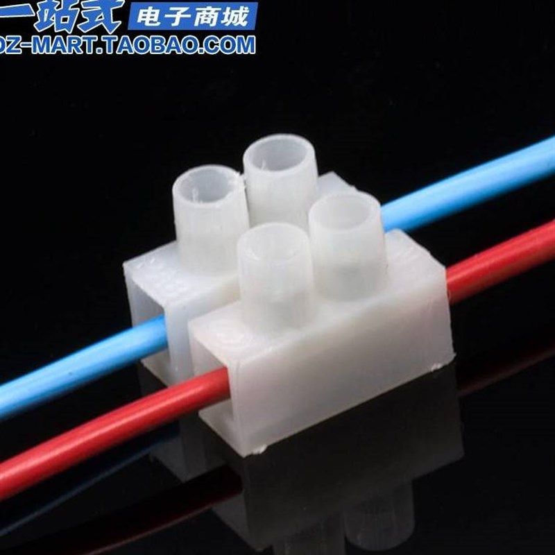 30只 灯具对接头电线连接器接线端子二进二出2位螺丝对接端子,电子/电工,接线端子,淘宝优惠券,粉丝福利购,淘宝优惠卷