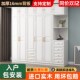 衣柜卧室家用经济型衣帽间实木大衣柜三四五六门带梳妆台组合衣橱