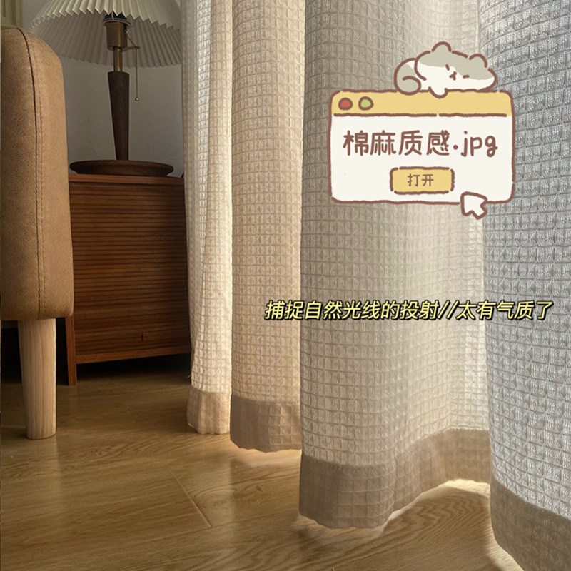 法式棉麻质感窗帘纱帘透光不透人卧室飘阳台米色奶油垂重落地纯色,居家布艺,定制窗帘,淘宝优惠券,粉丝福利购,淘宝优惠卷
