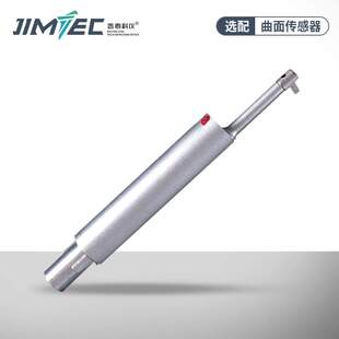 吉泰TR200粗糙度测量仪曲面传感器小孔传感器标配深槽传感器沟槽