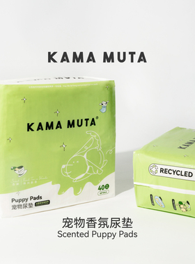 【新品】KAMAMUTA狗狗尿垫宠物加厚吸水除臭隔尿片一次性厕所垫片