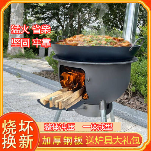 柴火取暖炉烧柴烧烤炉生铁铁桶炉子特厚款烧饭材火铁锅炉室外烧水