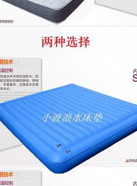 豪华气边水床垫 酒店宾馆家用恒温水床 单人双人床 充气充水 冰垫