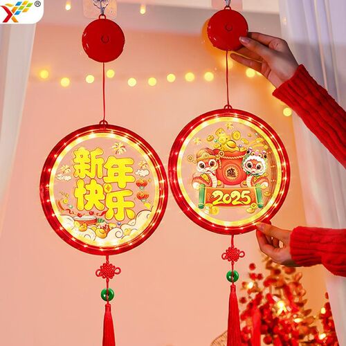 新年快乐装饰灯LED彩灯发光橱窗挂灯蛇年春节室内氛围装饰场景
