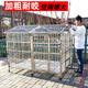 不锈钢狗笼子大型犬304泰迪金毛德牧拉布拉多狗笼室内折叠宠物笼