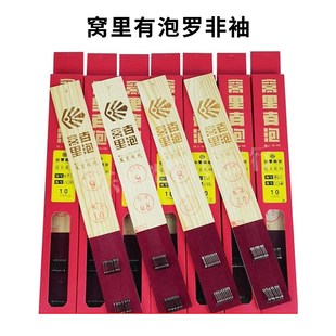 窝里有泡子线仕挂浮漂手工绑好双钩无刺罗非鲫鲤鱼白金袖鱼钩