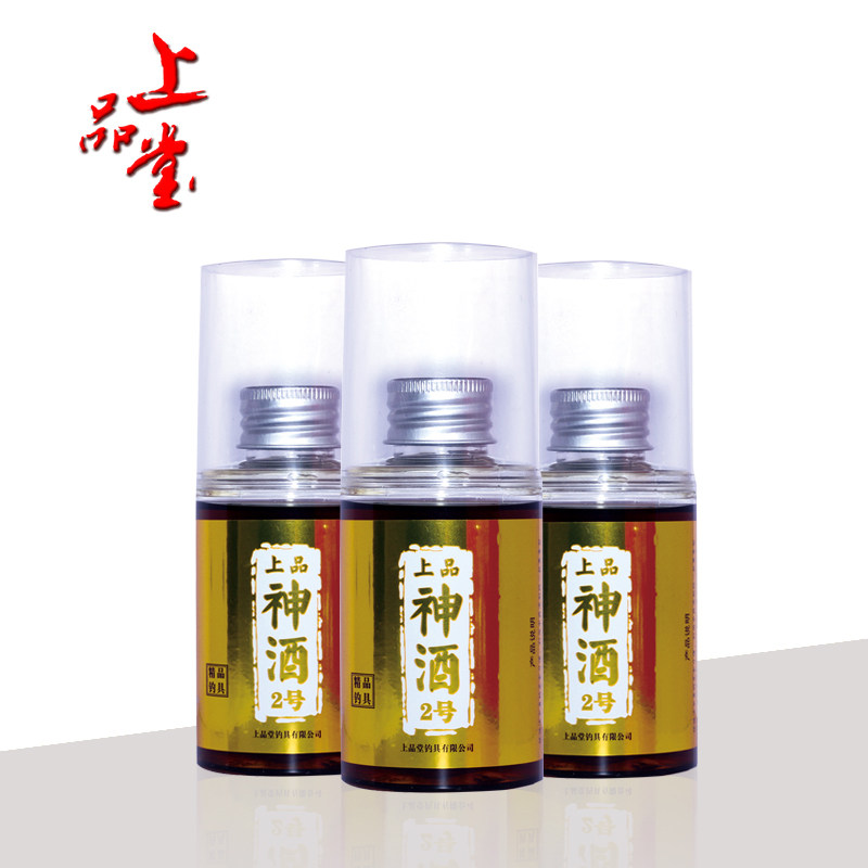 上品神酒2号上品堂高浓度添加剂黑坑野钓复合味型钓鱼小药