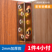 加厚床铰链实木床配件高低床固定五金重型角码 床铰挂钩插钩连接件