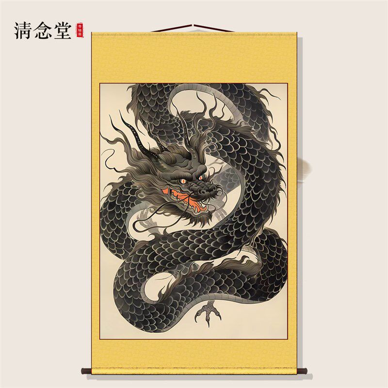 黑龙画像祥龙云海挂画供奉装饰画玄关书房走廊背景墙装裱卷轴挂轴