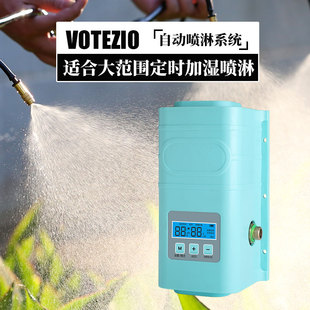 自动喷淋喷雾降温加湿雾智能化定时浇花器环保降尘雨林缸造景浇水