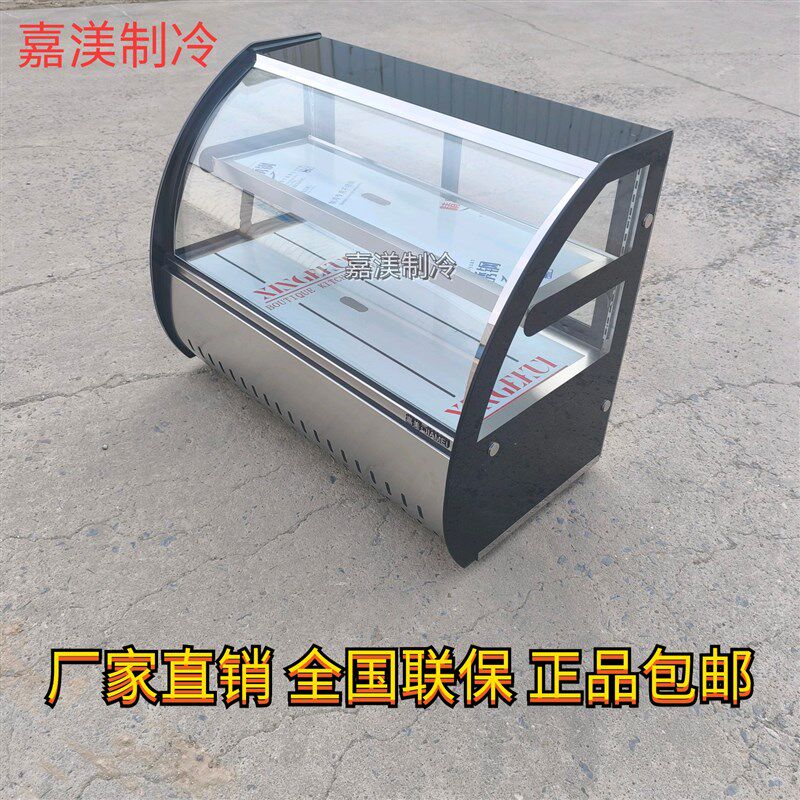 嘉渼商用桌面冷藏展示柜台式直冷圆弧吧台水果熟食卤肉卤菜保鲜柜