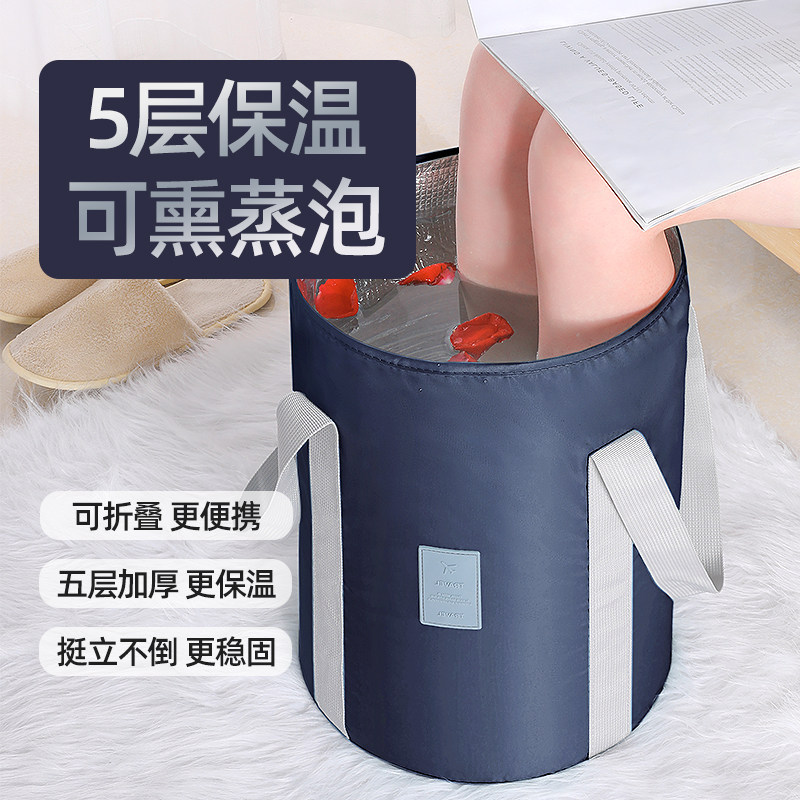 可折叠泡脚桶高深过小腿泡脚袋保温家用足浴洗脚盆便携式男士熏蒸