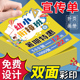 广告宣传单单页印制海报折页设计制作彩页打印A4A5暑假班招生托管