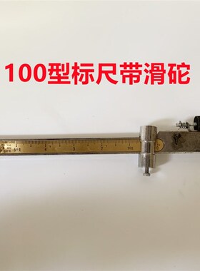 TGT-100KG老式机械磅称配件标尺500型千斤磅1000公斤称刻度尺零件