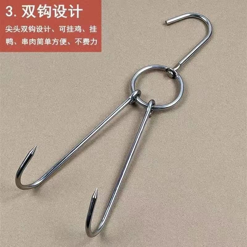 烤鸭钩子挂钩烧鸭吊钩脆皮五花肉双钩商用挂钩双钩烧腊环不锈钢,厨房/烹饪用具,烧烤夹/叉/铲/针,淘宝优惠券,粉丝福利购,淘宝优惠卷