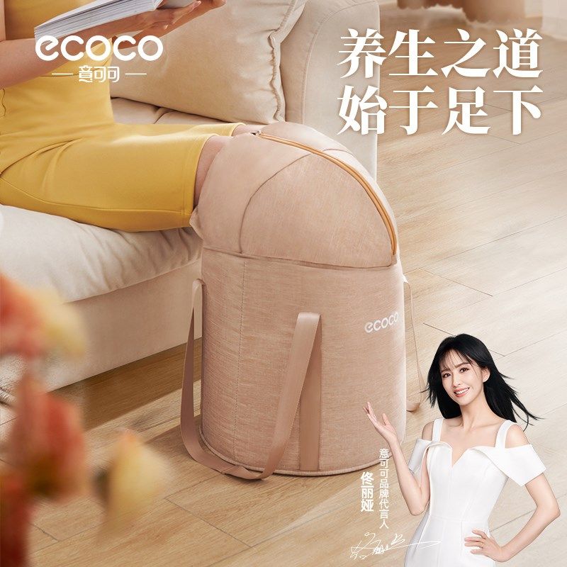 可折叠泡脚桶过小腿加高深桶家用便携式恒温熏蒸泡脚袋养生足浴盆