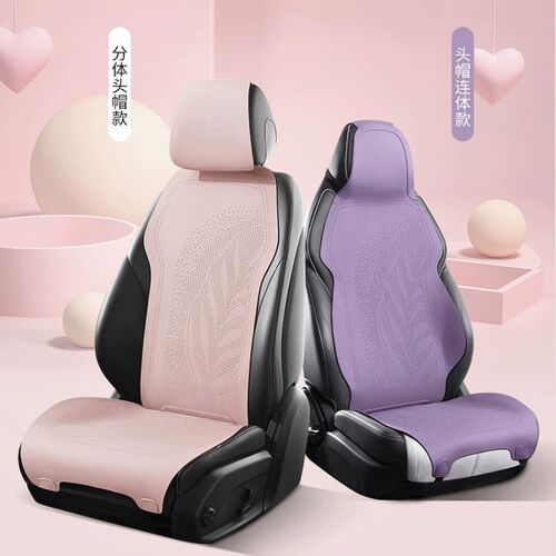 汽车坐垫四季通用翻毛皮半包车垫后排通风座椅套夏季车内透气座垫