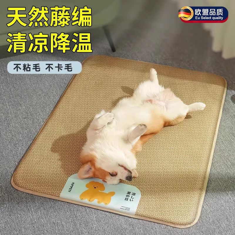 德国狗狗凉席垫夏季降温四季通用狗窝地垫猫咪冰垫睡觉用宠物垫子,宠物/宠物食品及用品,猫狗垫子,淘宝优惠券,粉丝福利购,淘宝优惠卷