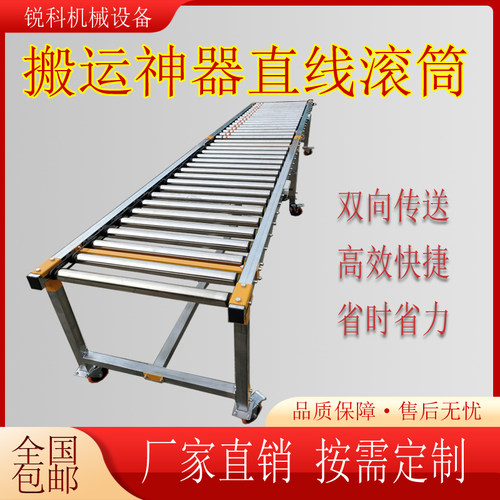 动力滚筒仓库搬运装车卸货快递物流分拣超市多功能输送机传送带