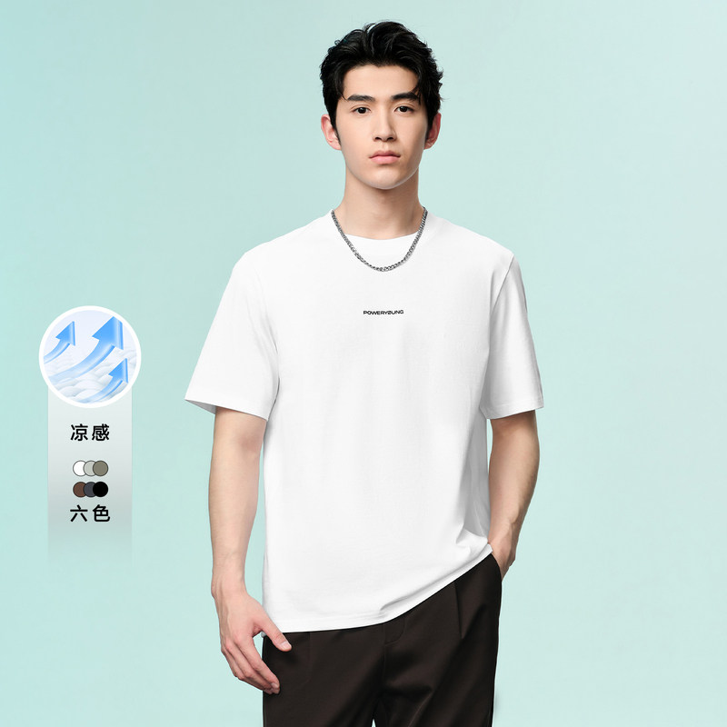 HLA/海澜之家凉感t恤衫男百搭休闲26新舒适简约印花字母时尚半袖