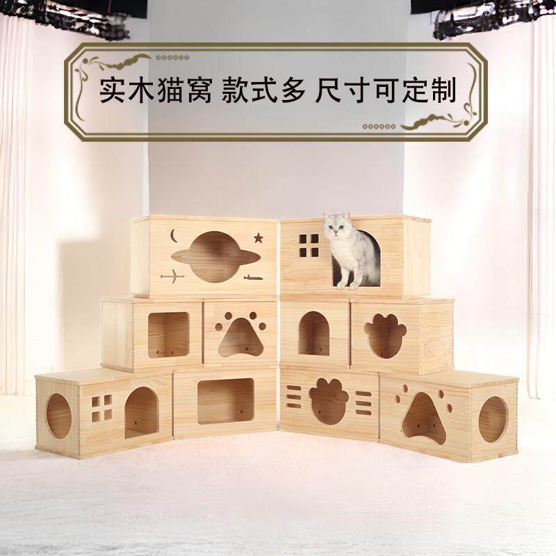 实木猫窝狗窝一体封闭猫产房小型犬木箱子长方形换鞋凳子