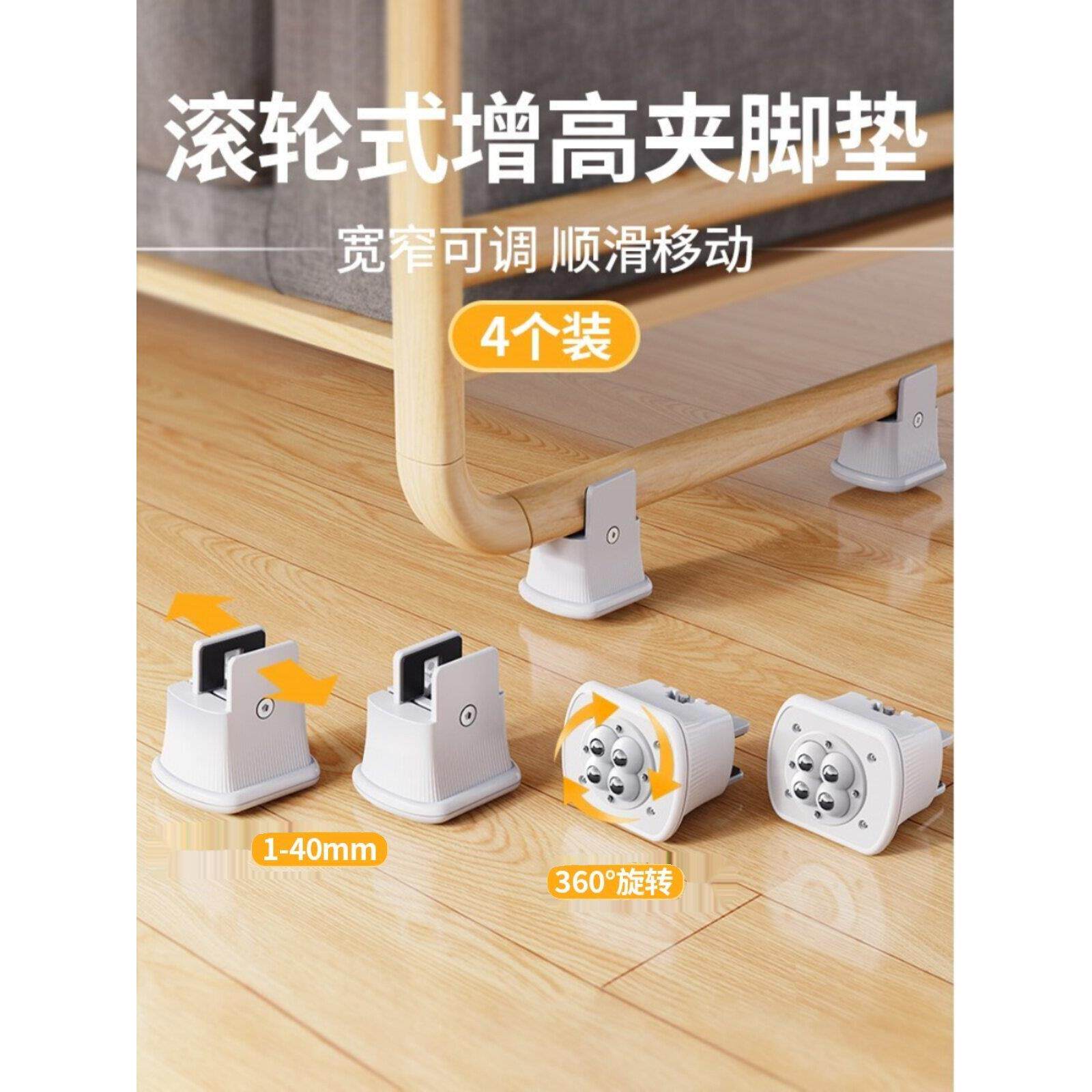 弓椅脚垫防滑增高滑轮耐磨垫增高保护脚套座椅凳子腿底增高