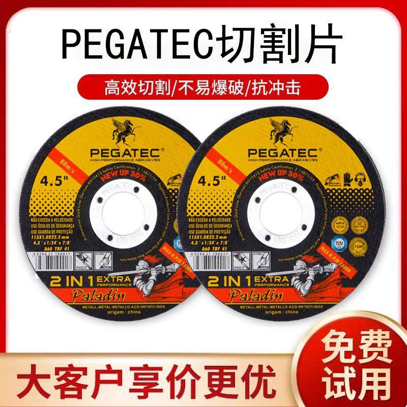 115mm切割片角磨机砂轮手磨机抛光不锈钢专用超薄锋利马牌,标准件/零部件/工业耗材,切割片/磨片,淘宝优惠券,粉丝福利购,淘宝优惠卷