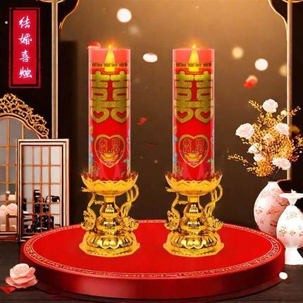 防风LED电子蜡烛灯喜字蜡烛结婚拜堂喜烛婚礼电池插电两用新款