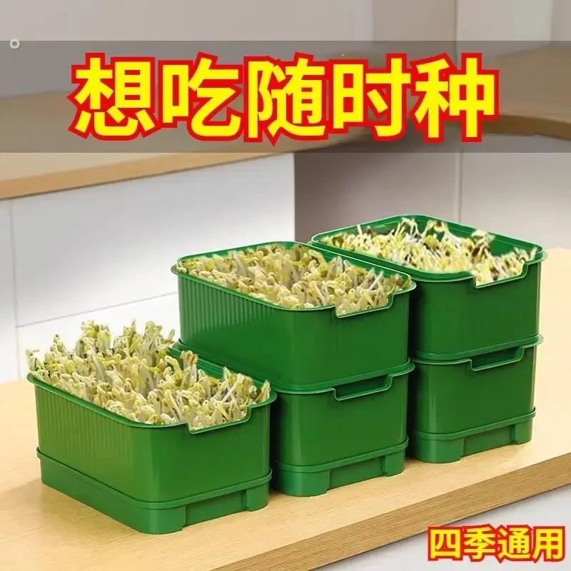 育苗盘育苗盒家用发豆芽豌豆苗蒜苗神器水培豆芽盆发芽机育苗盘