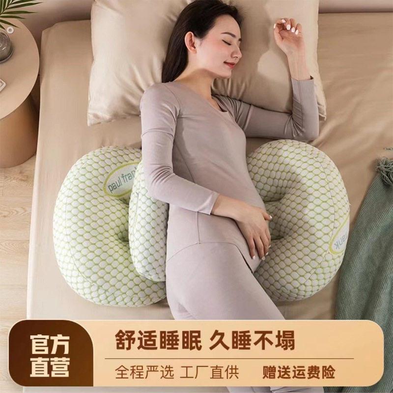 多功能孕妇枕护腰侧睡枕孕期睡觉侧卧托腹枕头抱枕靠枕哺乳枕