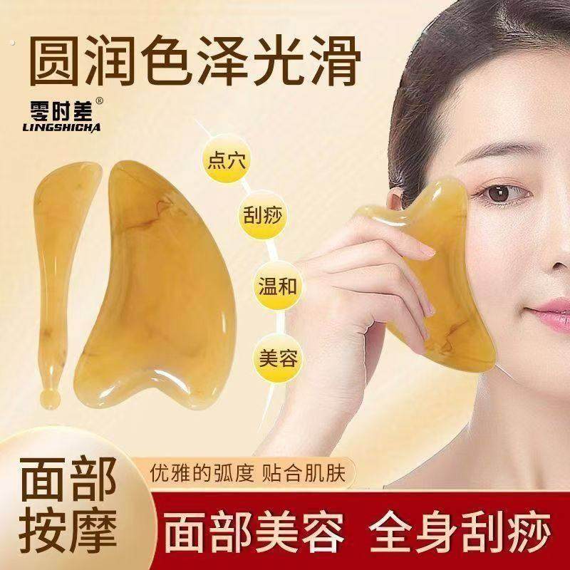 拨筋棒刮脸板脸部专用面部刮痧美容工具眼部点穴棒头疗按摩器,个人护理/保健/按摩器材,按摩穴位棒,淘宝优惠券,粉丝福利购,淘宝优惠卷