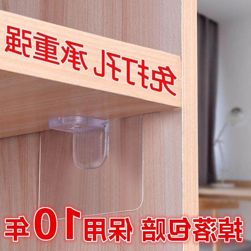 无痕粘贴免打孔层板拖固定橱柜子隔板托角码层高层板托粘胶厨房,基础建材,层板拖,淘宝优惠券,粉丝福利购,淘宝优惠卷